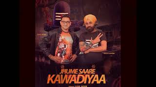 bhakti song Jhume saare kawadiyaa Sunil Noor ft Gagan Bakana New kawad song sawan [upl. by Lener]