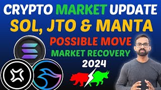 SOL Coin Price Prediction 2024  Solana Price Prediction  JTO Price Prediction  Manta Network Coin [upl. by Rauch]