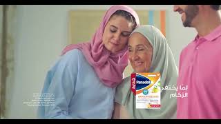 Panadol Cold n Flu TV commercial  Egyptian Arabic voice over [upl. by Colline]