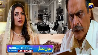 Baba saeen ky hath lagy kashmala ky raaz  jaan Nisar Last episode 64 new promo review [upl. by Annehs580]