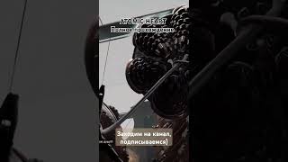 ATOMIC HEART ИГРОФИЛЬМапокалипсис atomicheart metroexodus moscow кино metrogame москва [upl. by Nomead]