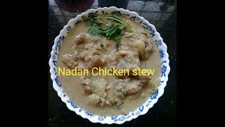 Easter Special chicken stewKerala Nadan chicken stewShaheena homecookig [upl. by Anelra]