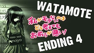 Watamote  Ending 4  Natsu Matsuri  Por Tomoko [upl. by Hnirt]