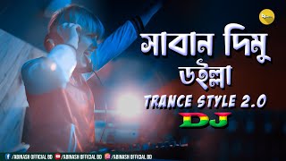 Saban Dimu Doula Dj  Dipjol amp Shanu  Dj Abinash BD  Bangla Dj Song  TikTok  AbinashOfficialBD [upl. by Ahtamas]