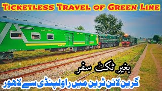 Ticketless Travel of Green Line from Rawalpindi to Lahore [upl. by Anilemrac369]