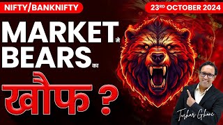 Nifty Prediction amp Bank Nifty Analysis for Wednesday  23rd October 2024  Banknifty Tomorrow [upl. by Gereld760]