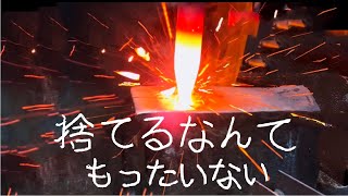 ＠tanakakaziya ノミ素焼きを流行らせたい！SDGs のみやき 電動ハンマ ハツリノミ焼入れ [upl. by Jecho254]