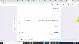 نسخ اسئله نموذج كوكل الى نموذج كوكل اخر Google Forms [upl. by Sharron]