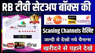 RB TV Set Top Box मैं क्या HEVC HD चैनल चलता है पूरा RB टीवी सेटअप बॉक्स की Scaning Channels देखिए [upl. by Nanfa]