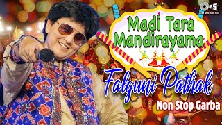 Falguni Pathak  Non Stop Garba  Madi Tara Mandirayama  Navratri Special  HQ [upl. by Jemie]