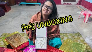 বোনের বিয়ের সব gifts unbox করলাম 🎁🥰 [upl. by Nosrettap]