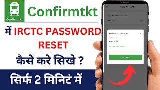 Reset Password in IRCTC in Confirmtkt  ConfirmTkt Password Reset  IRCTC Password Kaise Reset Kare [upl. by Nylrahs144]