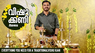 Mannar Crafts Vishu Kani Items Everything You Need for a Traditional Vishu Celebration [upl. by Endo967]