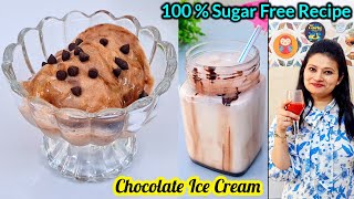 Sugar Free Chocolate Ice Cream Recipe JuiceSmoothieSorbet All in one AGARO Imperial Slow Juicer [upl. by Gabey357]