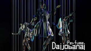 【MV】 Perfume 「だいじょばない」DAIJOBANAI [upl. by Leonsis]