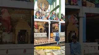 Temple bhakti shorts travel vlog shortvideo villagegirlashwinivlogs ASHWINILIFEJORNY [upl. by Ariam]