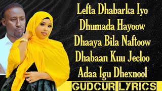 AYAAN WADANI IYO MOHAMED JAAMAC  ADAA IGU DHEXNOOL  HEES CUSUB ²∅²⁴ [upl. by Carie]