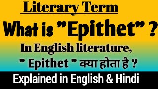 What is Epithet   Epithet in English Literature  Epithet definition and examples [upl. by Tamara]