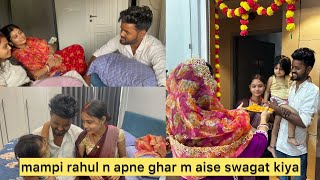 Mampi Rahul n apne ghar m aise swagat kiya First time aayi chandani 🏘️ aryanrj vlog [upl. by Oshinski936]