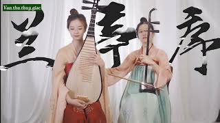 【Pipa】【Erhu】《兰亭序》Tỳ bà  Nhị hồ  Hòa tấu《 Lan Đình Tự》 [upl. by Ajak]