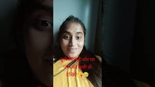 To chapra jila se kon kon hai comment kre indianarmy song youtube comedy love shortvideos [upl. by Suolevram881]