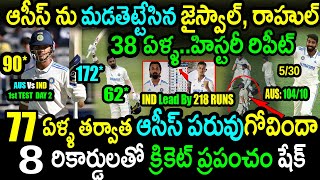 Yashasvi Jaiswal amp KL Rahul Superb Batting Troubles AustraliaAUS vs IND 1st Test Day 2 Highlights [upl. by Farlee]