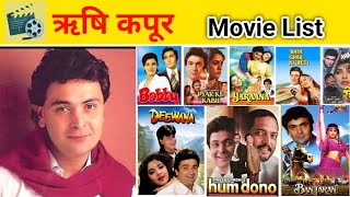 Rishi Kapoor all movie list [upl. by Johansen]