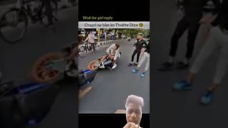 Chapri Rider Ne Thokhe Diya Bike Ko 😱😡 shorts rider bike chapri ktm motovlog youtubeshorts [upl. by Nosnah]