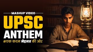 UPSC Anthem  Every Aspirant must listen  UPSC MashUp Songs  motivation [upl. by Cini]