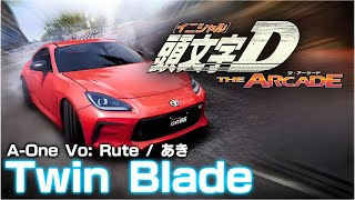 「頭文字D The Arcade」 Twin Blade AOne Vo Rute  あき [upl. by Franckot]