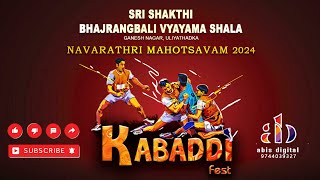 SRI SHAKTHI BHAJRANGBALI VYAYAMA SHALA KABADDI FEST  GANESH NAGAR ULIYATHADKA [upl. by Eilrebmik]