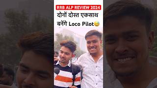 RRB ALP Exam Analysis 2024  rrb alp exam review 2024🔥 rrbalpanalysis ytshorts viralshorts [upl. by Eimmak873]