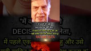 ratantata decision lessons Hindi motivational quotes motivational ratantata decision mindset [upl. by Etselec]