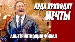 КАК СНИМАЛИ ФИЛЬМ quotКУДА ПРИВОДЯТ МЕЧТЫquot [upl. by Aylsworth]