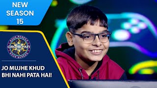 KBC S15  Full Game Play  KBC के मंच पर इस Contestant ने Share किया अपनी Life का Secret [upl. by Ocsirf]