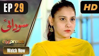 Pakistani Drama  Sodai  Episode 29  Express Entertainment Dramas  Hina Altaf Asad Siddiqui [upl. by Aisenat]