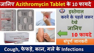 azithromycin  azithromycin tablets ip 500mg hindi  azithromycin 250 mg tablet  azicip  azikem [upl. by Lewellen292]