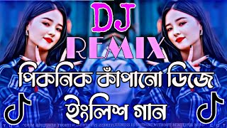 English Dj Gan  ডিজে গান dj 2024  dj  dj gaan  dj gana  Hard Bass Dj Remix Song  Tiktok Vairal [upl. by Katuscha]