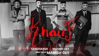 Sangharsh  Khauf Directed by Manish Dey [upl. by Bradman429]