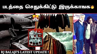 🔥GoodBadUgly AK63 Mass Latest Update  Ajith Kumar Latest Movie Update GoodBadUgly Ajith AK63 [upl. by Nomahs]