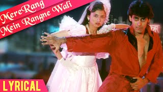 Mere Rang Mein Rangne Wali Full Song With Lyrics  Maine Pyar Kiya  Salman Khan  SPB Hindi Songs [upl. by Refenej99]