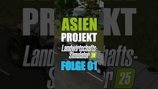 Folge 1  AsienProjekt LS25 shorts [upl. by Enajaras]