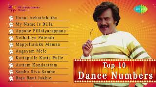 Top 10 Dance Hits of Rajinikanth  ரஜினிகாந்த்  Audio Jukebox  Aagayam Mele  My Name is Billa [upl. by Urbano]