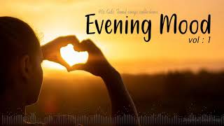 Evening Mood Vol 1  Delightful Tamil Songs Collections   Tamil Melodies  Tamil Mp3 [upl. by Nairrad]