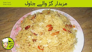 Gur Waly Chawal Recipe  Jaggery Rice Recipe  گڑ والے چاول بنانے کا طریقہ  FoodieAppi cooking [upl. by Eilahtan485]