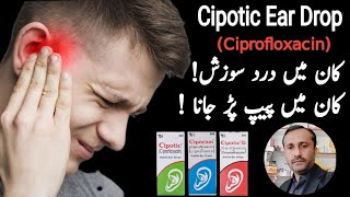 Cipotic D Ear Drop Uses In Urdu Hindi  cipotic ear drop use  Cipocain Ear Drops Benefits eardrop [upl. by Aietal]