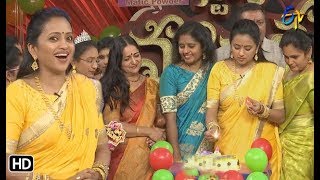 Star Mahila  Farewell Week Special  24th January 2019  Full Episode  ETV Telugu [upl. by Nea]