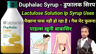 Duphalac syrup uses in hindiduphalac syrup pine ke faydelactulose Solution uspduphalac uses [upl. by Sewel15]