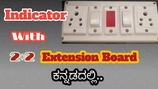 Indicator with 22 extension board Multipurpose use kannada 22 ಎಕ್ಸ್ಟೆಂಶನ್ ಬೋರ್ಡ್ಇಂಡಿಕೇಟರ್ [upl. by Kirch461]