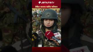 টঙ্গীতে রাতভর আর্মির অ্যাকশন bdarmy jamunatv armydrive armyOparations dhaka armyAction [upl. by Doniv768]